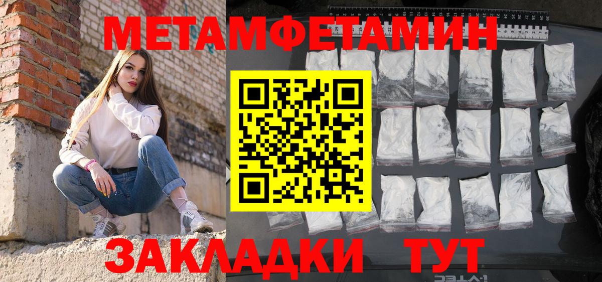 Amphetamine 98% Белово