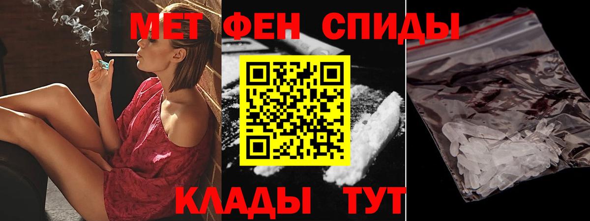 Белово  АМФЕТАМИН 98%  Вход с VPN 