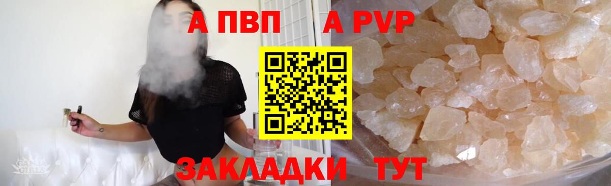 Гашиш Белово