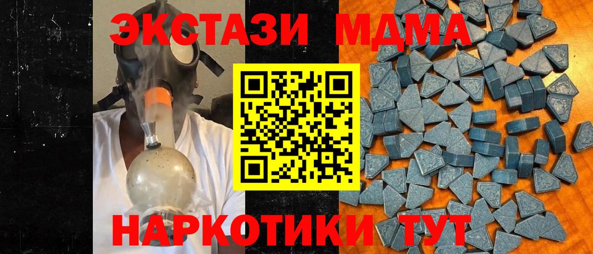 Ecstasy 300 mg  Экстази Punisher  Вход с VPN  OMG как войти  Белово  Экстази 