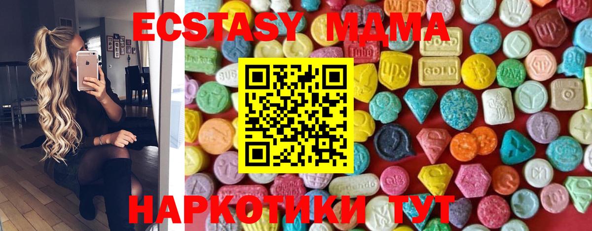 Каннабис  МДМА  Белово  МАРИХУАНА  Мефедрон кристаллы  ГАШИШ  ГАШИШ  Вход с VPN 