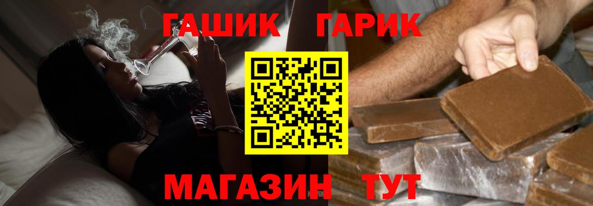 ГАШИШ Ice-O-Lator  Вход с VPN  ГАШИШ ice o lator  даркнет сайт  Белово 