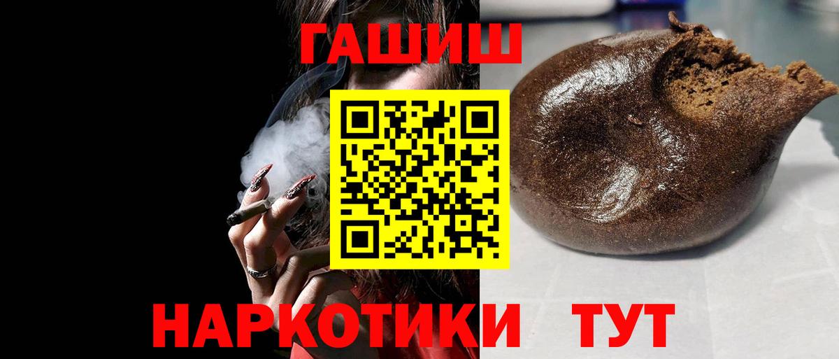 ГАШИШ ice o lator Белово