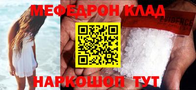 МДМА Апшеронск