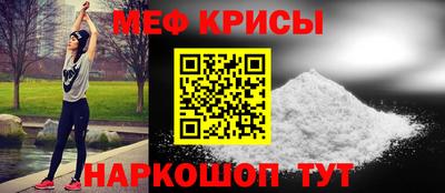 МДМА Апшеронск