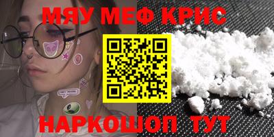 МДМА Апшеронск