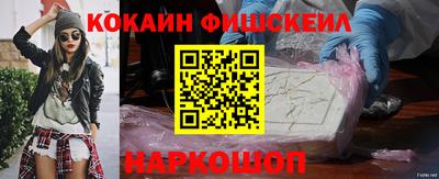 ALPHA PVP Апрелевка