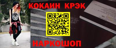 МДМА Апшеронск