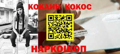кокаин колумбия Аргун