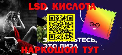 МДМА Апшеронск