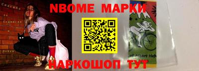 МДМА Апшеронск
