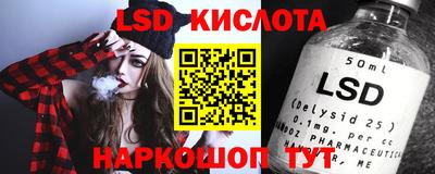 МДМА Апшеронск