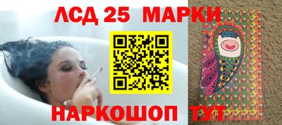 МДМА Апшеронск