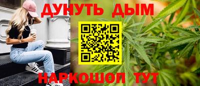 МДМА Апшеронск
