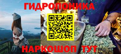 МДМА Апшеронск