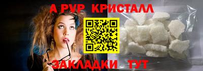 МДМА Апшеронск