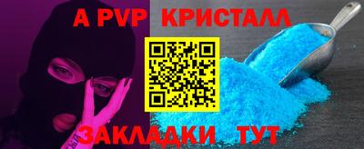 МДМА Апшеронск
