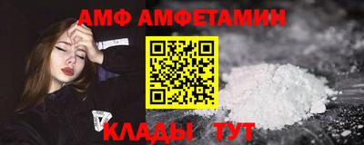 МДМА Апшеронск
