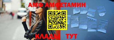 ALPHA PVP Апрелевка