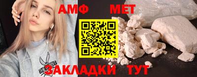 МДМА Апшеронск