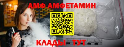 ALPHA PVP Апрелевка