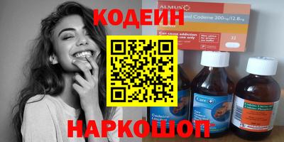 МДМА Апшеронск