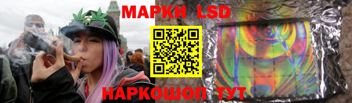 ЛСД экстази ecstasy  Вход с VPN  Белово 