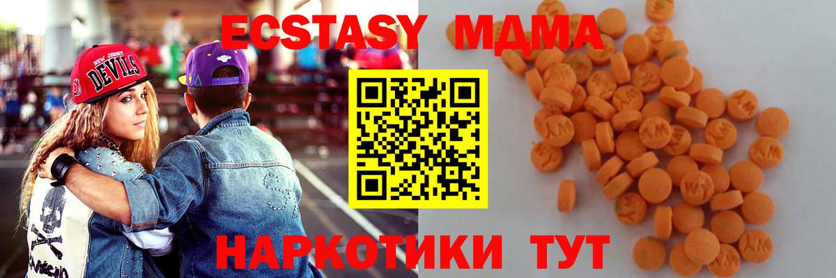MDMA Molly Белово
