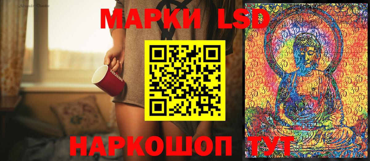 Белово  Марки N-bome 1500мкг  Вход с VPN 