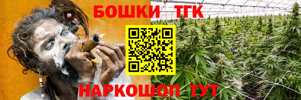 Каннабис Amnesia Белово